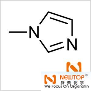 1-甲基咪唑