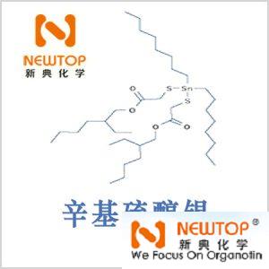 Octyl Tin Mercaptide